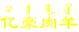 招聘啓事(shì)
